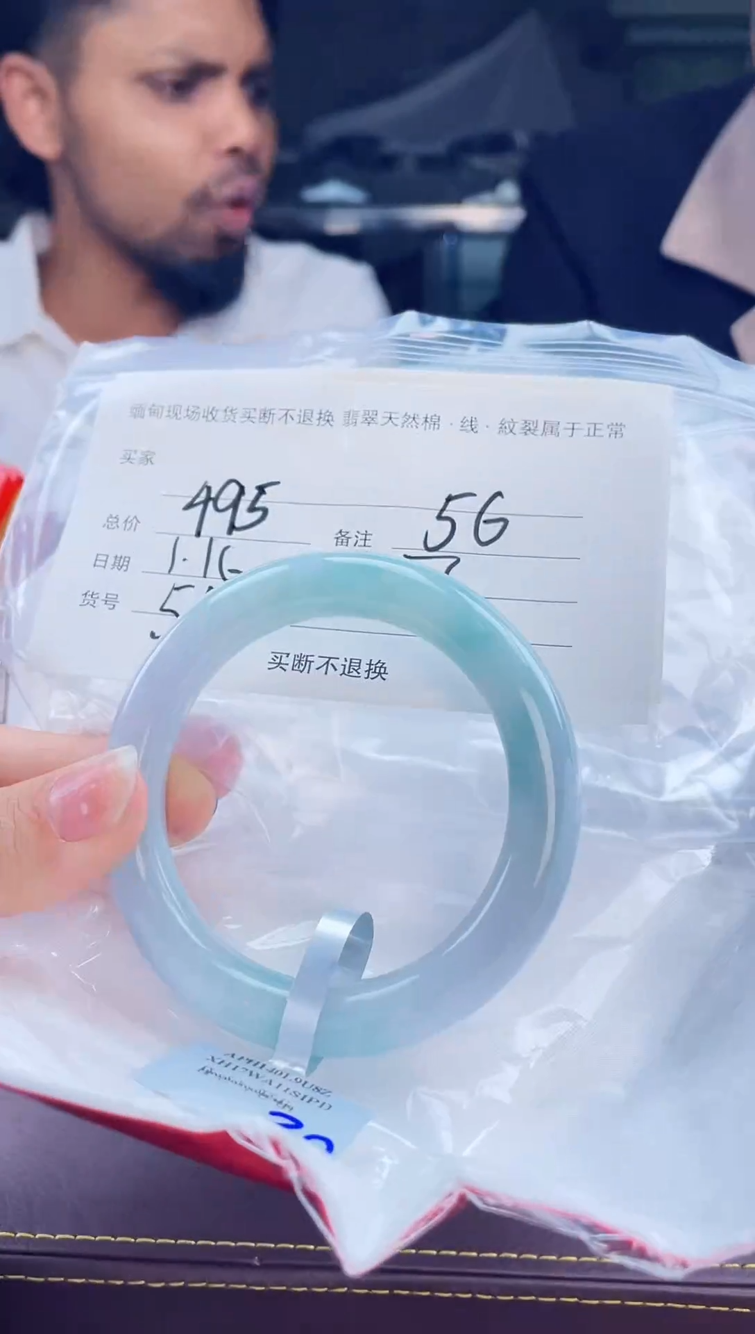 【闪购商品】定制翡翠手镯未镶嵌毛货手镯需精细抛光/56