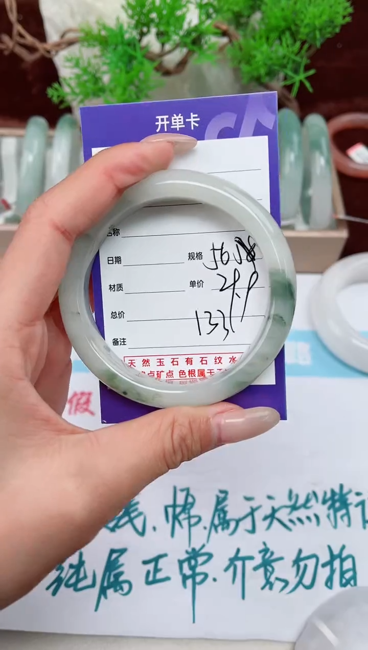 【闪购商品】石英质玉手镯未镶嵌133