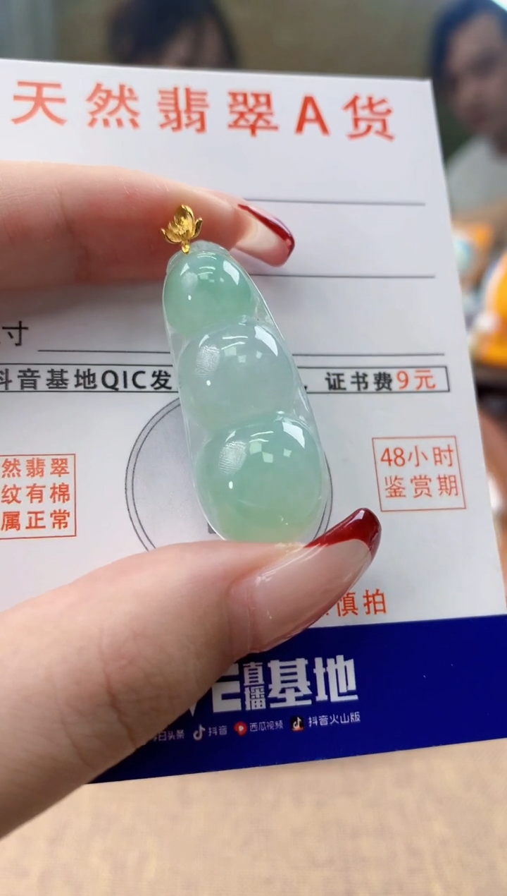 翡翠18K金镶嵌颈饰天然A货翡翠挂件 