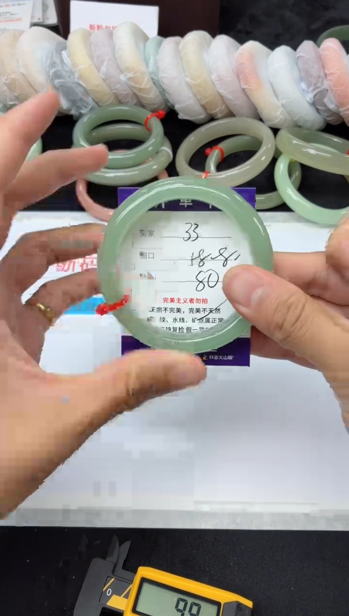 未镶嵌手镯石英质玉33