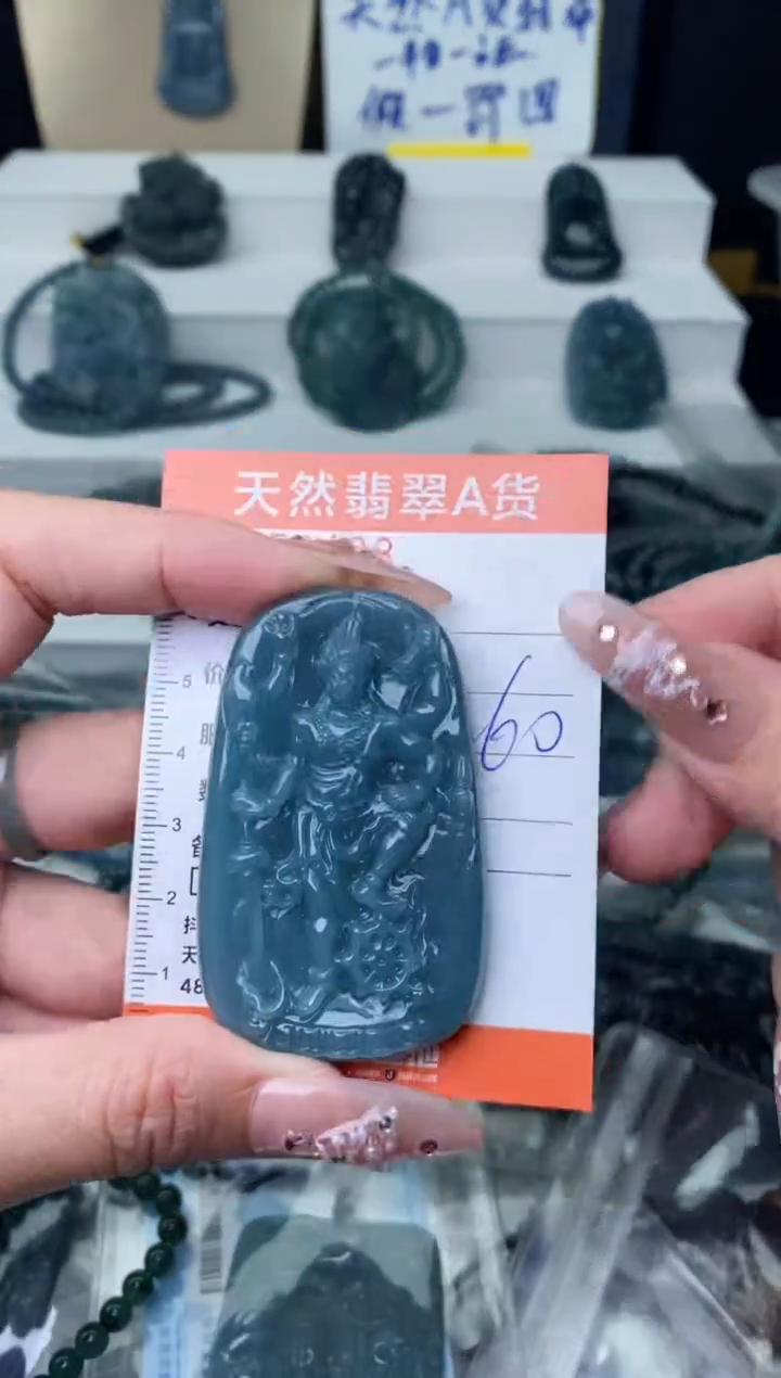 【闪购商品】翡翠颈饰未镶嵌·········