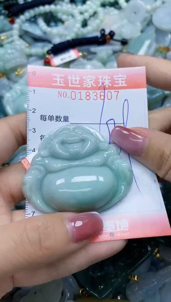 【闪购商品】翡翠颈饰未镶嵌闪购0183607