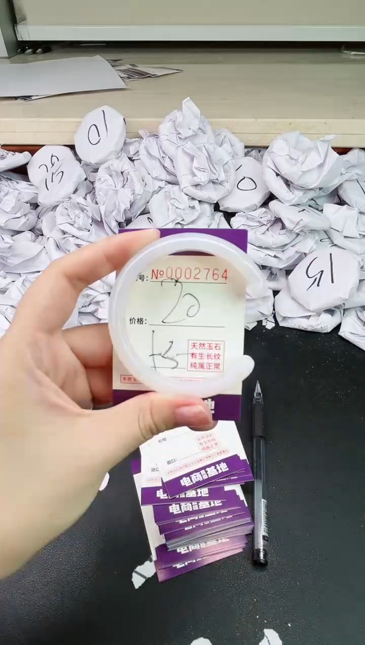 【闪购商品】玛瑙/玉髓手镯合金2764