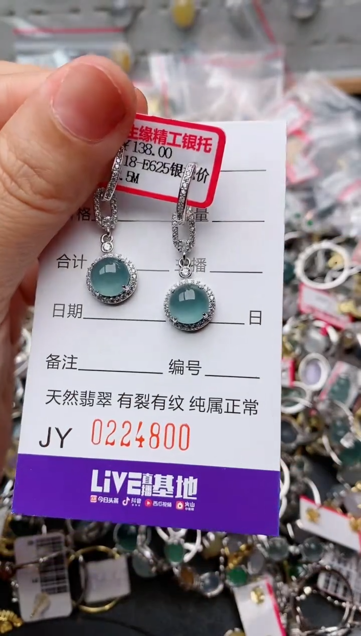 翡翠戒指银S925镶嵌.