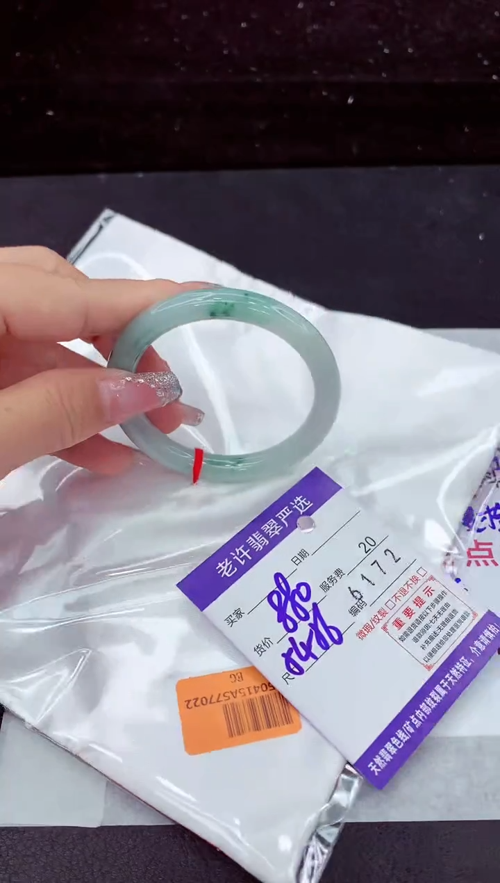 翡翠手镯未镶嵌1