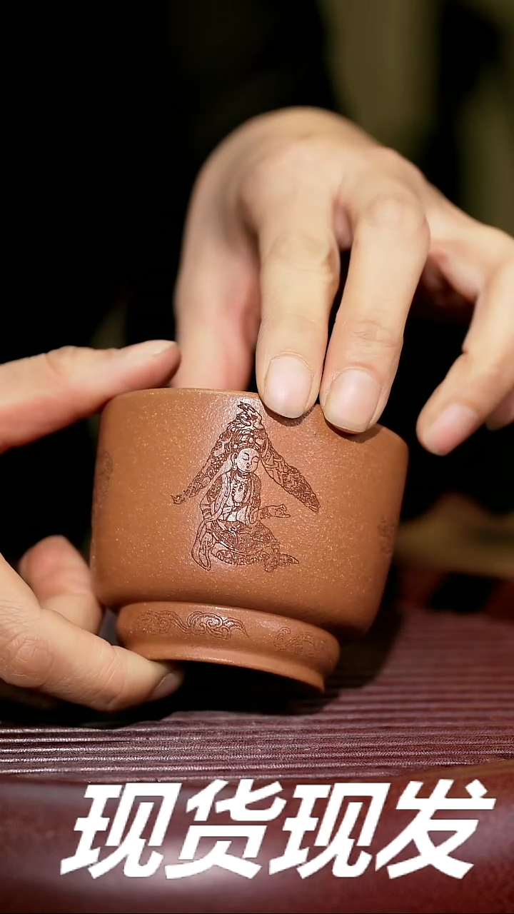 【闪购商品】紫砂茶杯紫砂主人杯福利