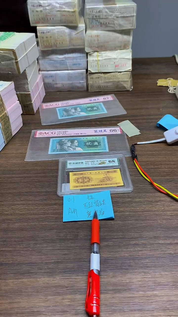 AM正红背绿 0.1标十标十