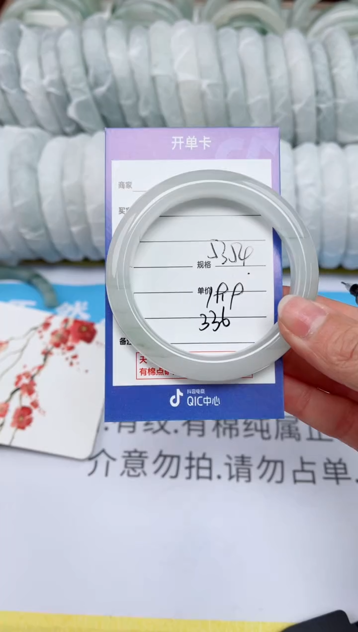 【闪购商品】石英质玉手镯未镶嵌336