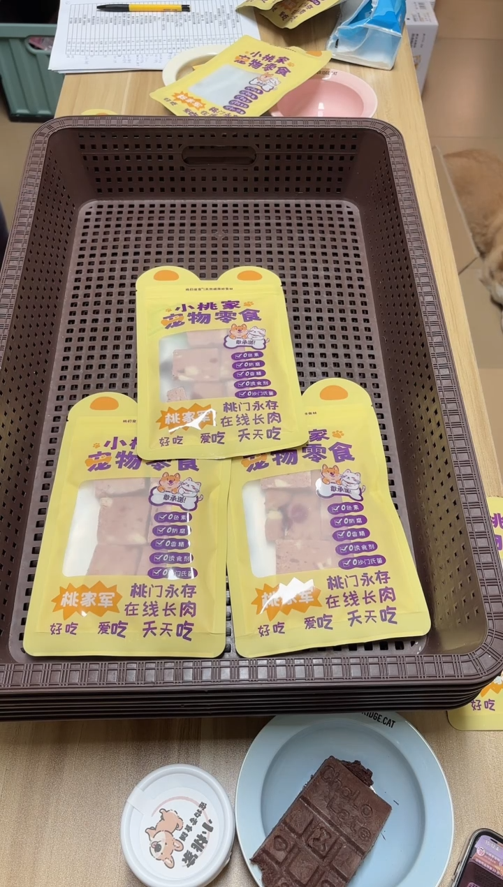 小桃家雪花酥（蔓越莓味）3包