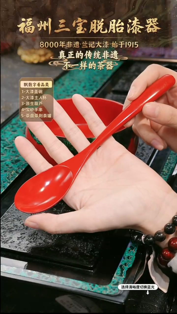 兰记手工漆器-一物一拍 以商品图片为主