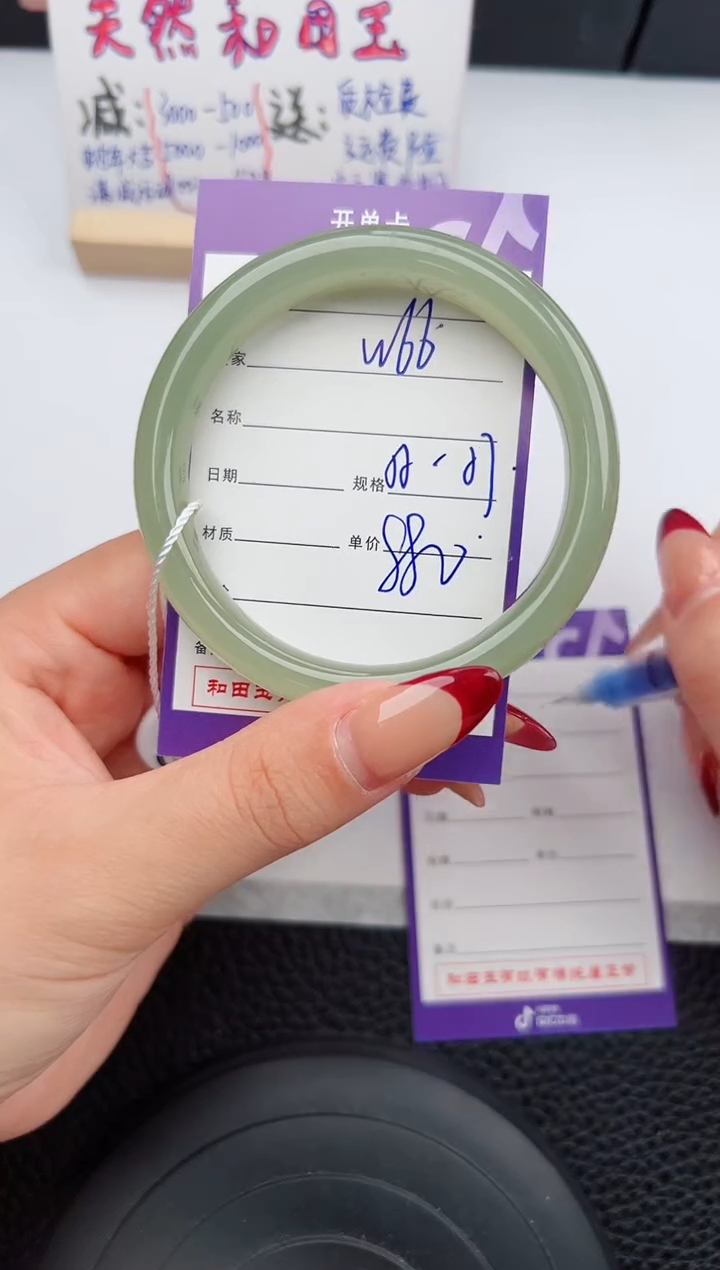 【闪购商品】和田玉手镯未镶嵌66微色差T1