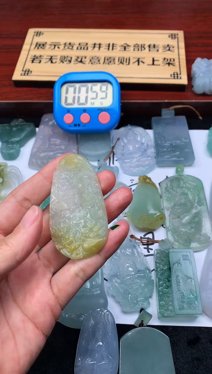 【闪购商品】定制翡翠未镶嵌4069毛货不退不换