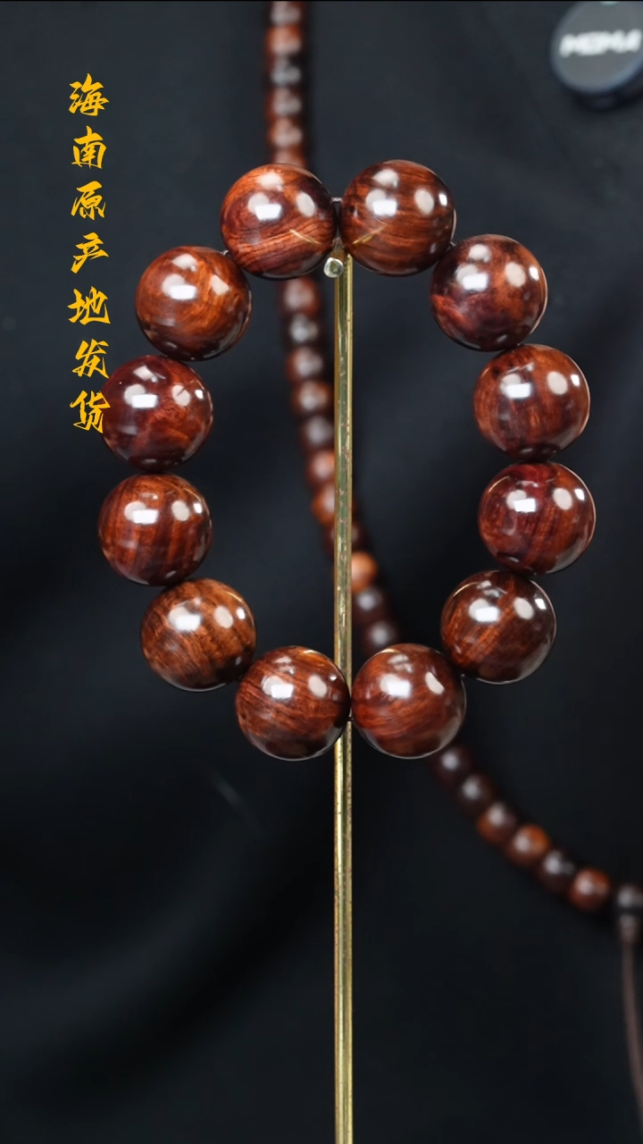 【闪购商品】黄花梨/降香黄檀手串/手链2.0紫油梨水波多样性发一