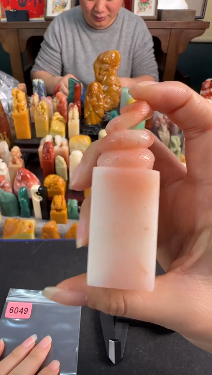 【闪购商品】青田石印石6049包四字