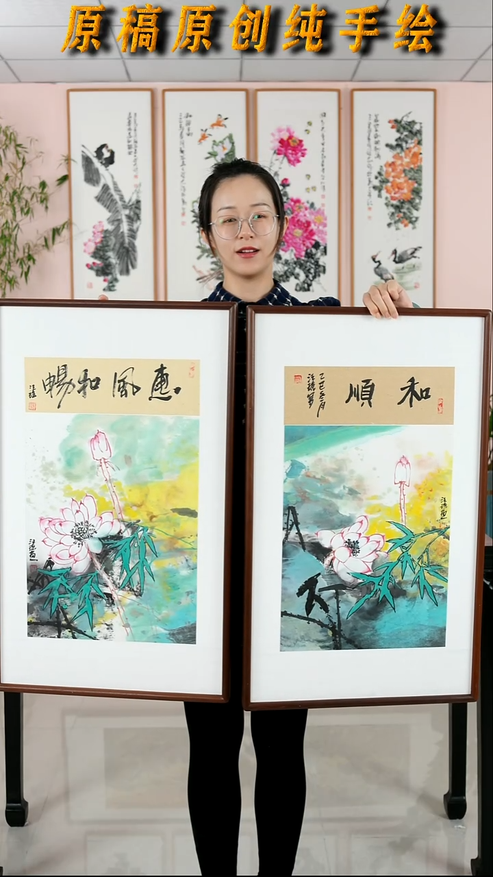 国画汪琼《2选1》纯手绘檀木框45*75厘米