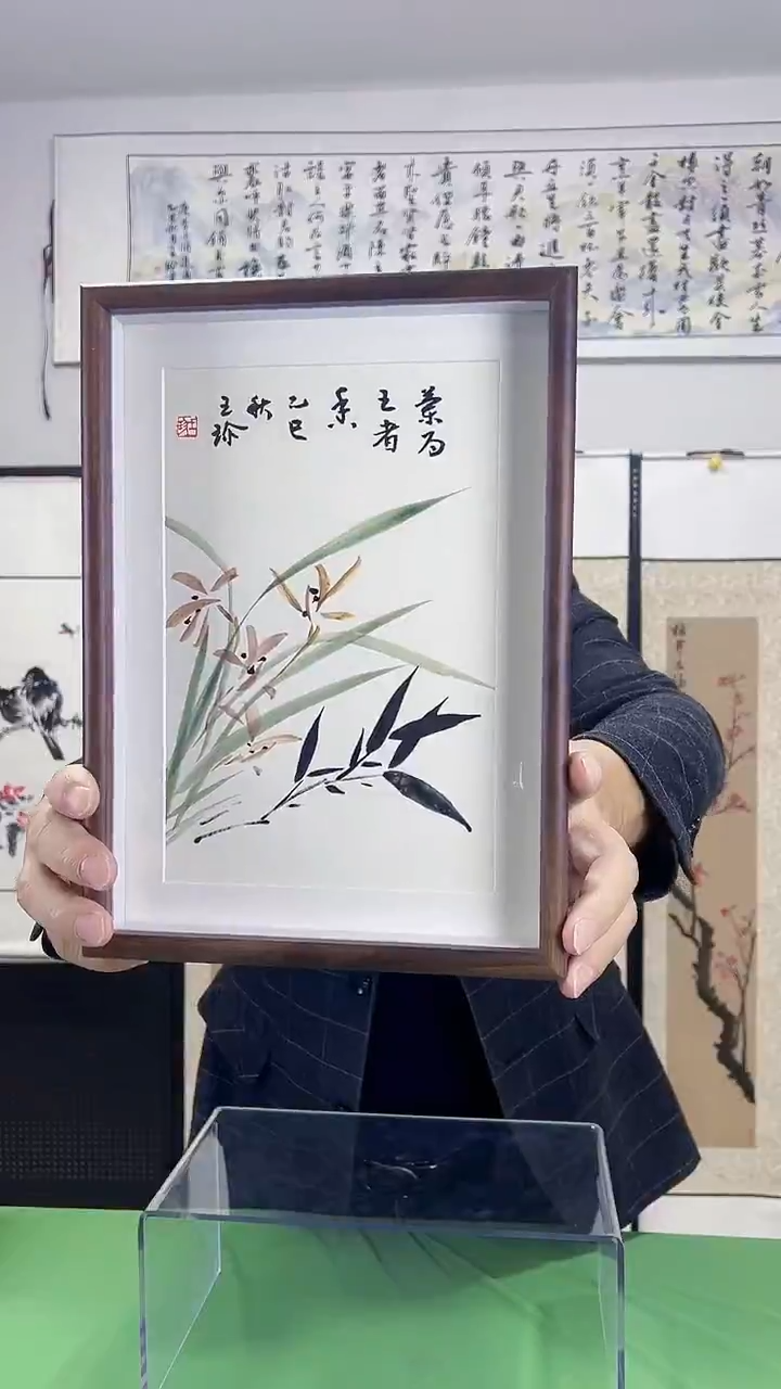 书法22*31王珍作品