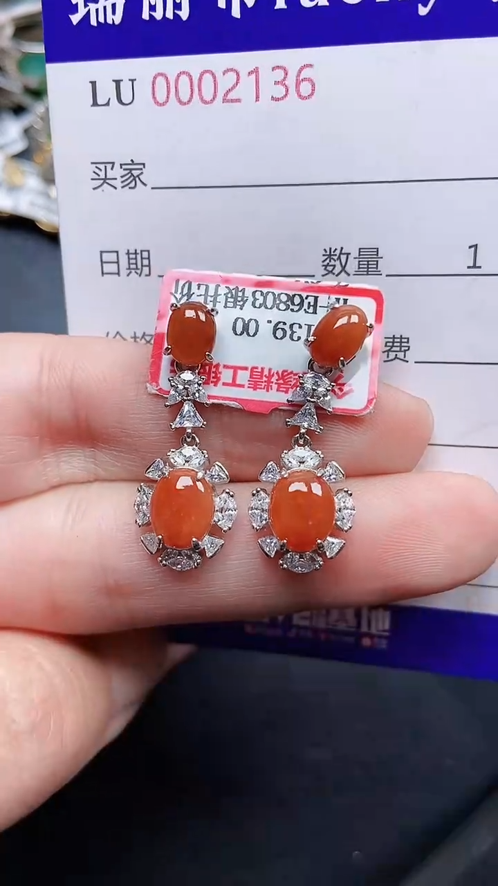 颈饰银S925镶嵌翡翠2136