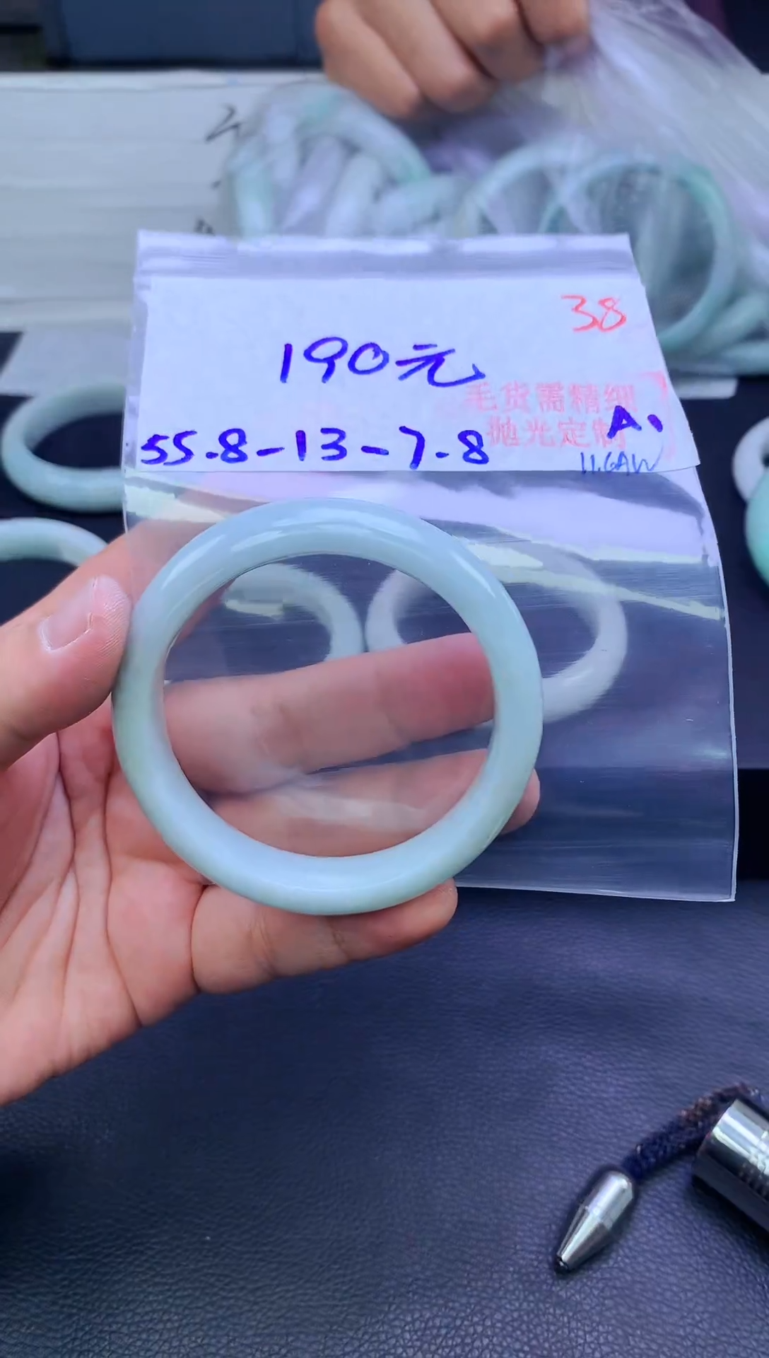 未镶嵌定制翡翠38毛货需精细抛光+手镯+190元