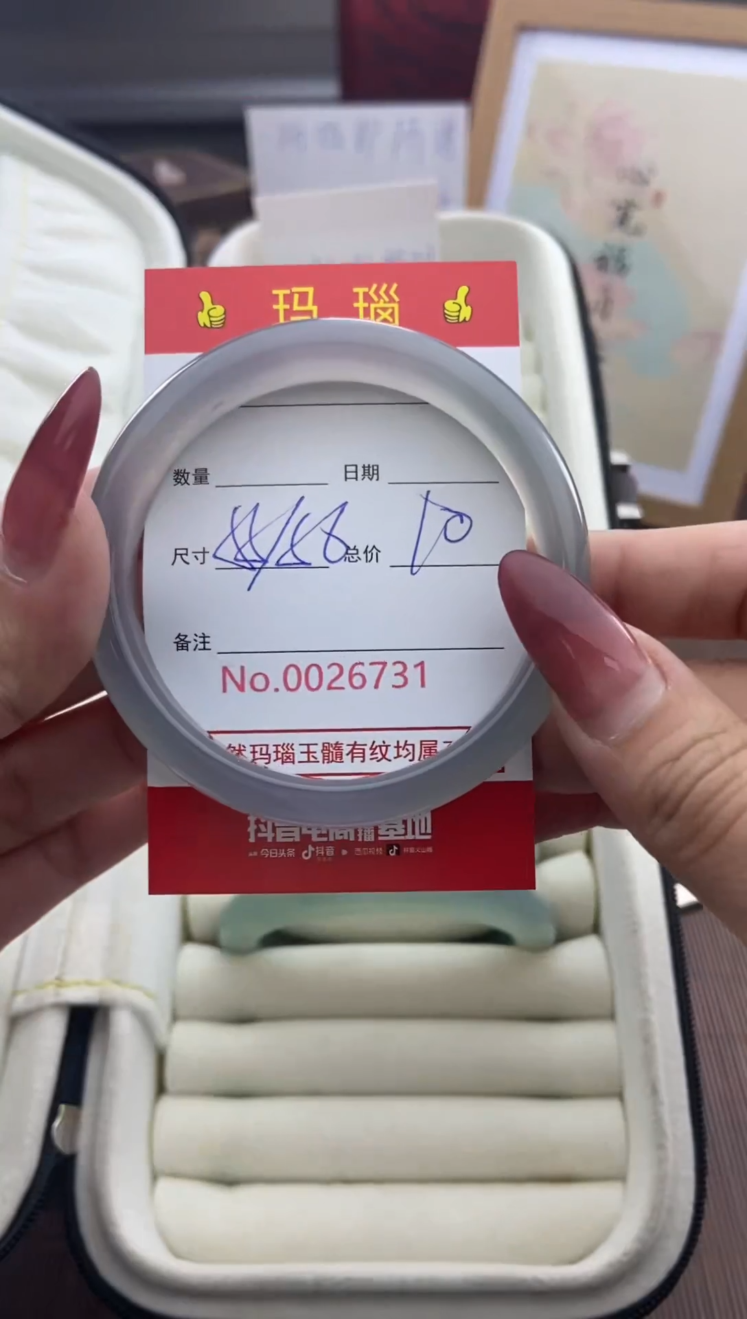 【闪购商品】玛瑙/玉髓手镯未镶嵌26731微信/包容