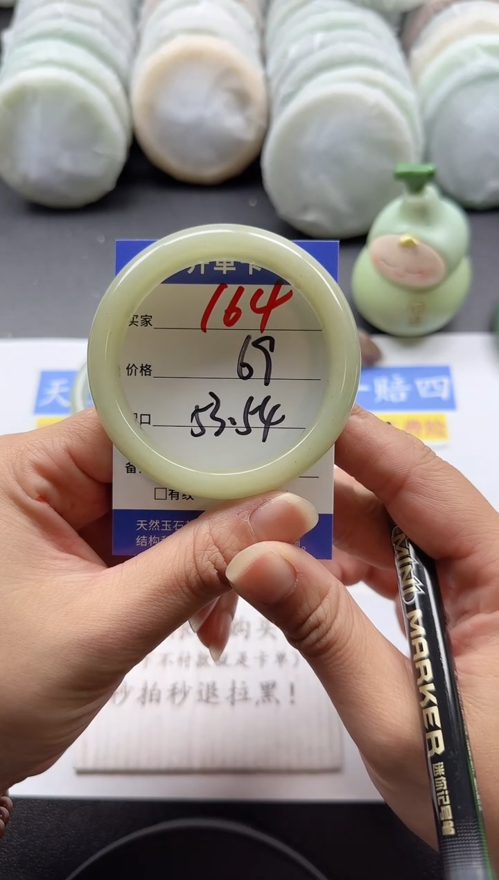 未镶嵌手镯石英质玉164