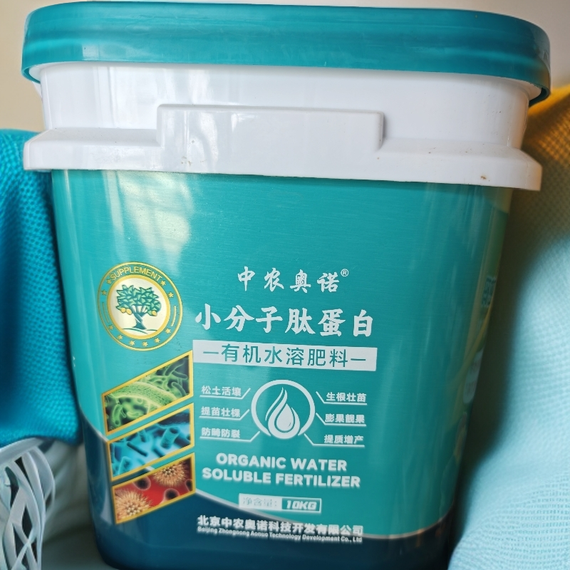 小分子肽蛋白有机水溶肥料激活土壤促毛生根增强吸收状根增产