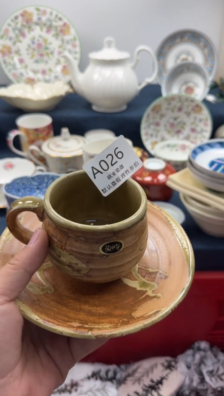 瓷片百**步          A026