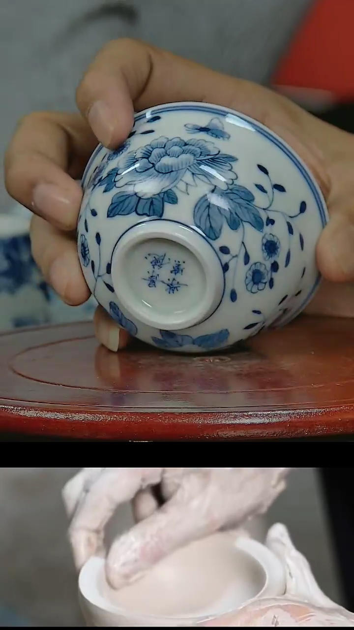 【闪购商品】253国营好瓷青花牡丹蝶恋花主人杯