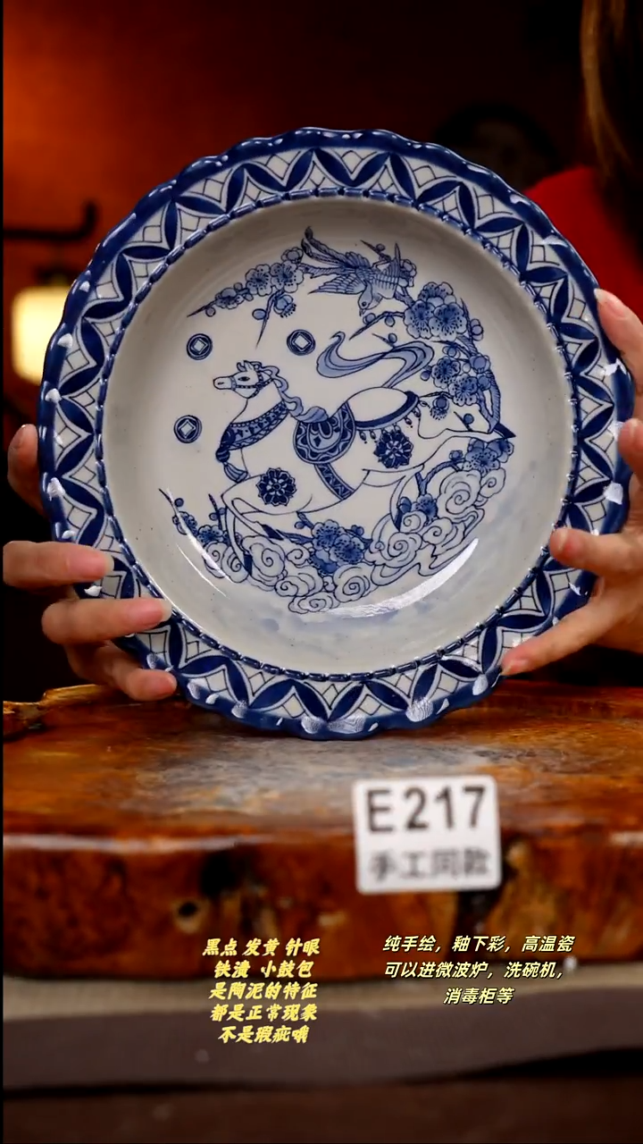 其他E217陶然集器瓷器