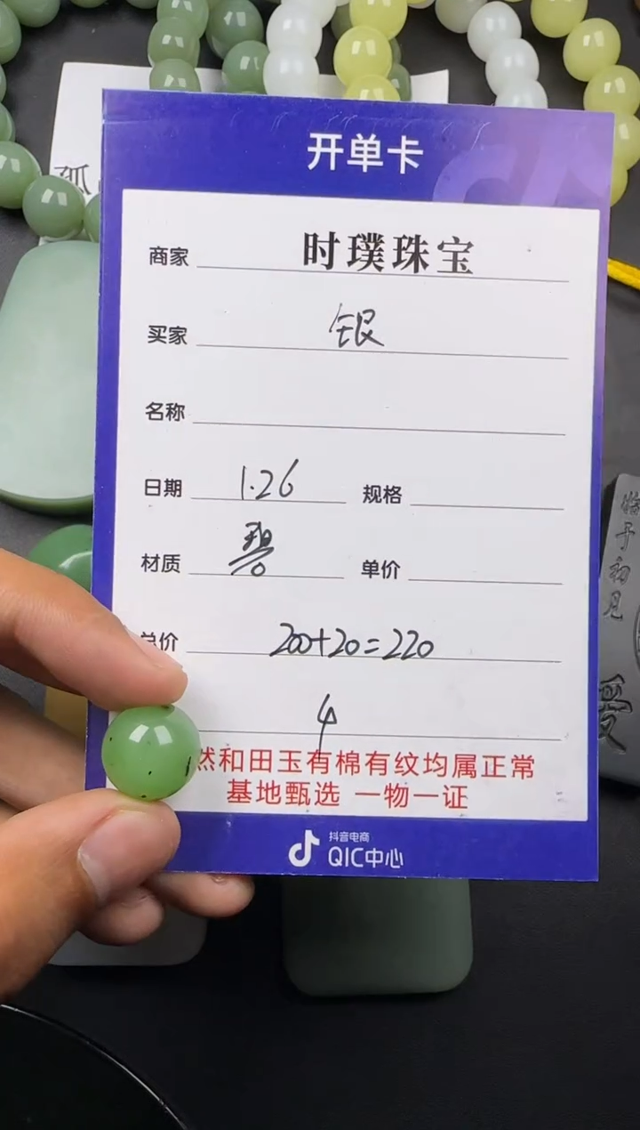 【闪购商品】和田玉挂件未镶嵌挂件