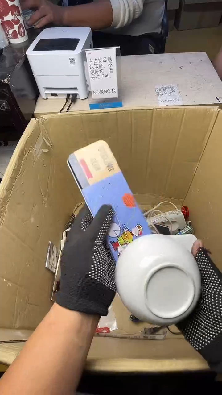 盟*二手商品不退不换