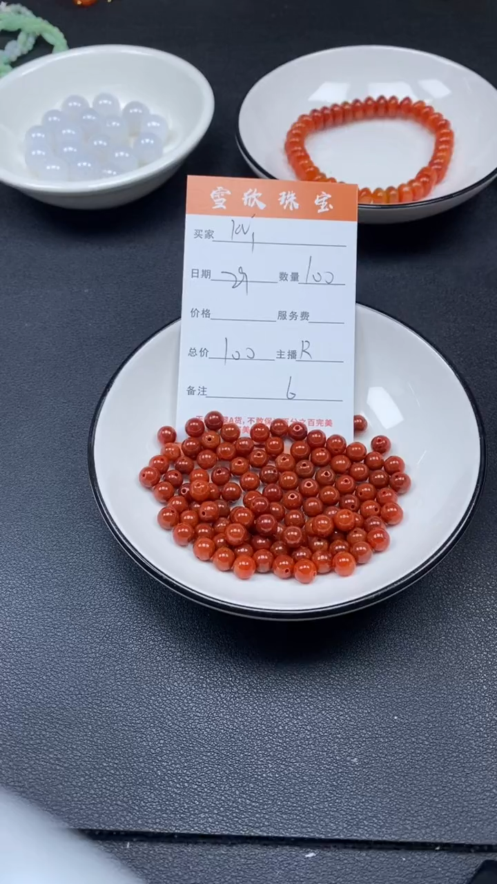 颈饰未镶嵌翡翠l*i雪欣散珠定制diy