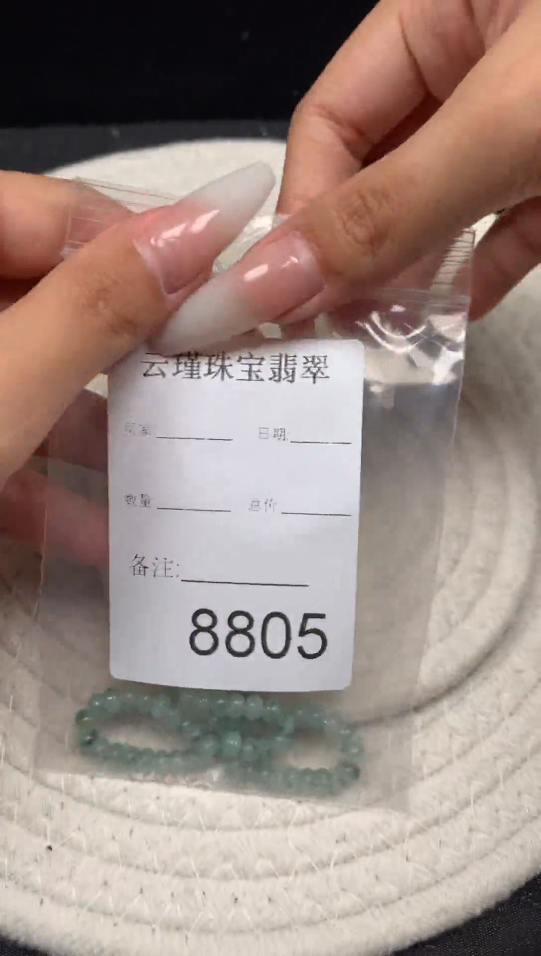 散珠翡翠天然缅甸翡翠卡5