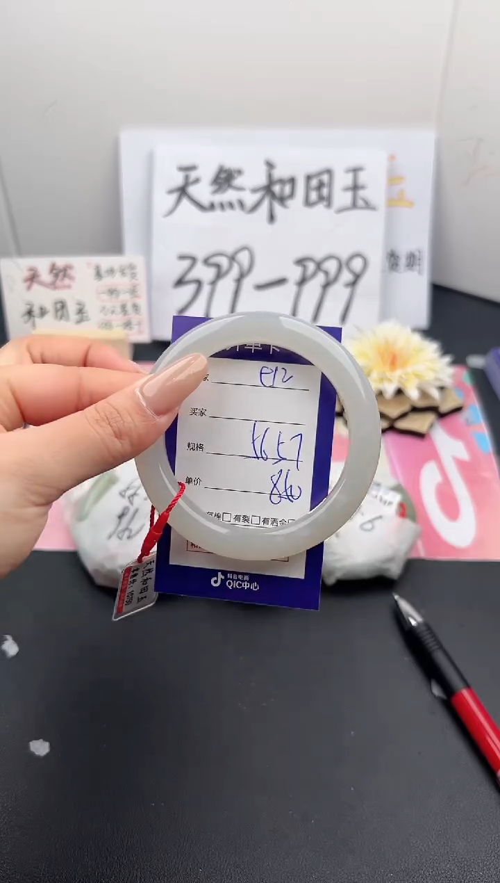 【闪购商品】和田玉手镯未镶嵌微色差e12