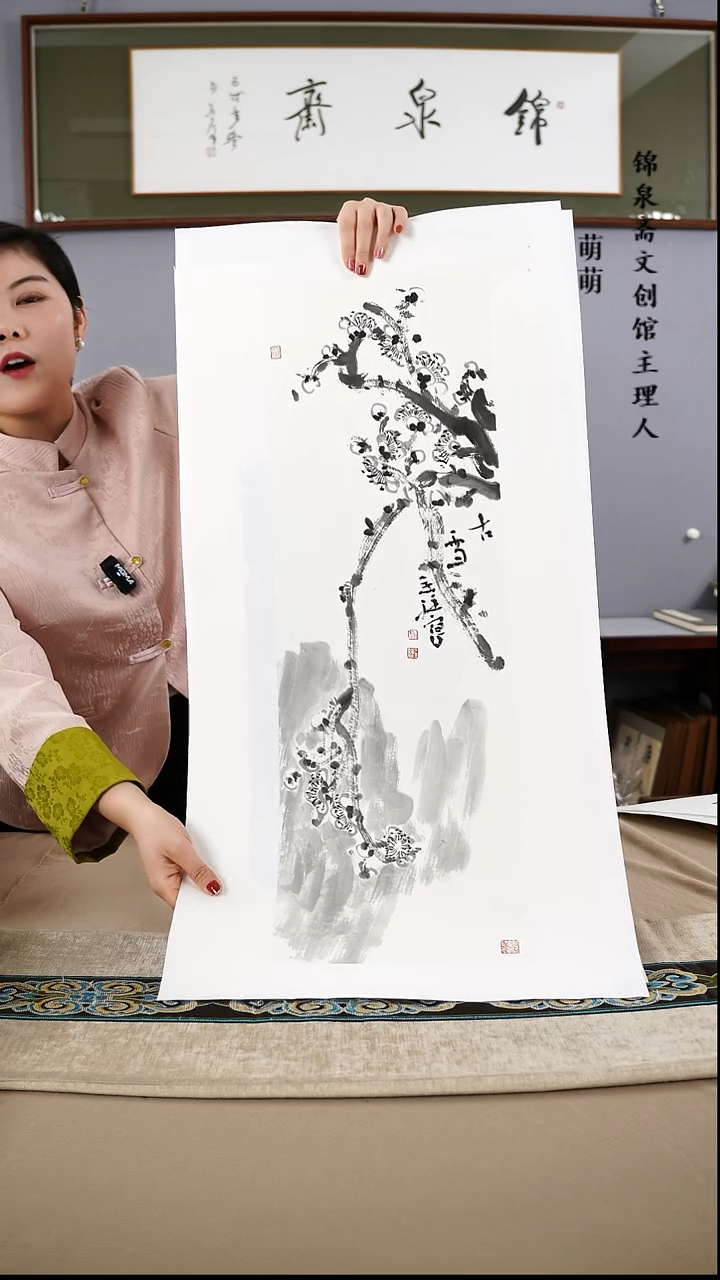 【闪购商品】国画23*68张老师国画软片手绘作品