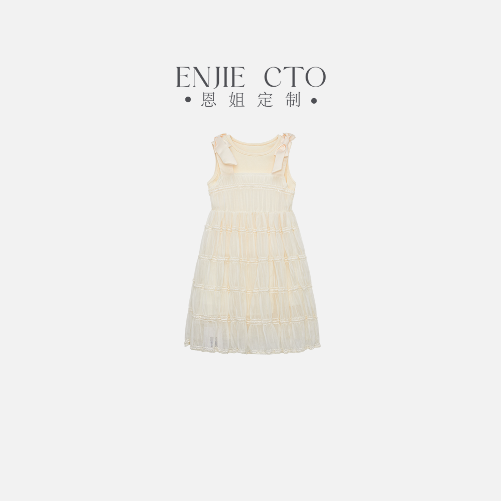【恩姐定制】C夏季童装女童百搭气质甜美吊带纱裙背心套装ENCK1181
