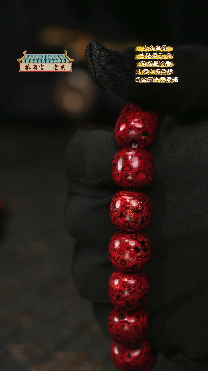 【闪购商品】陛成（1.3*1.4*15老型赤宝砂）