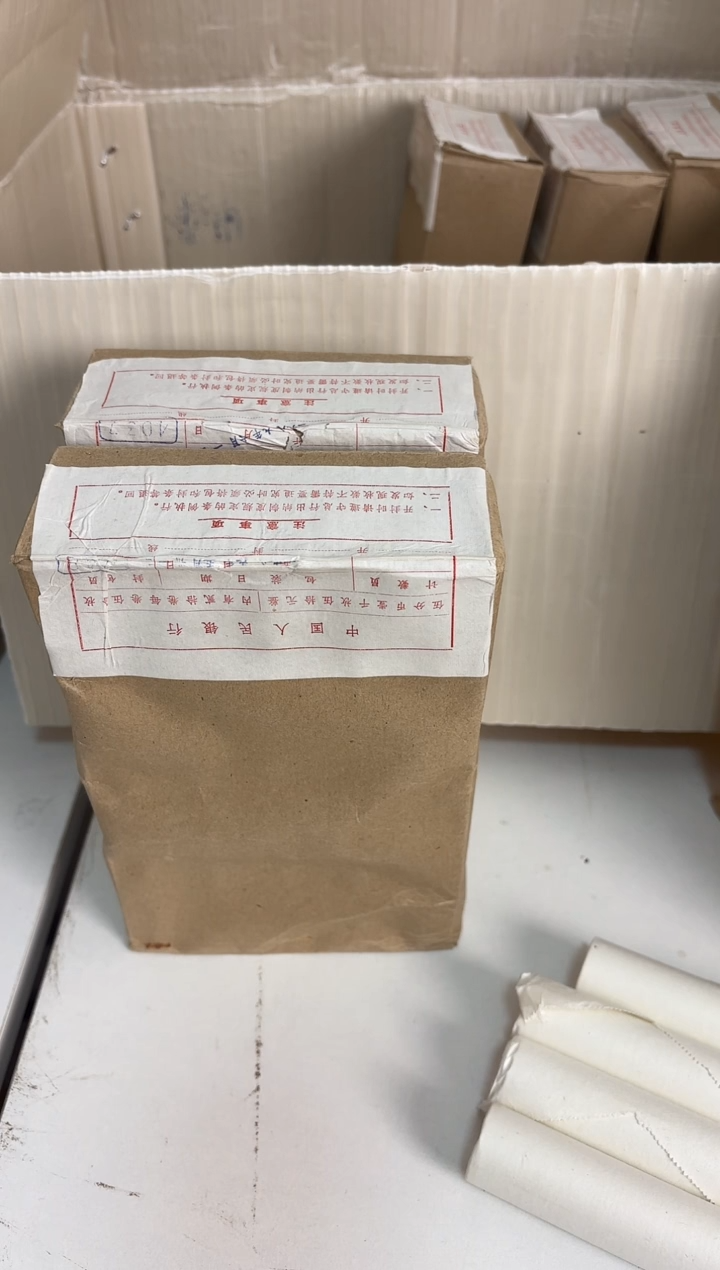 整盒 法定货币原封原盒原厂封装 865