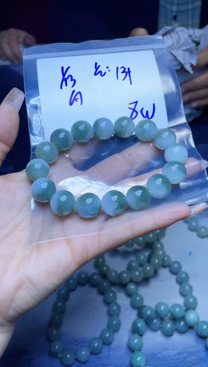 【闪购商品】定制翡翠未镶嵌珠串 多样性发货 拍一发一