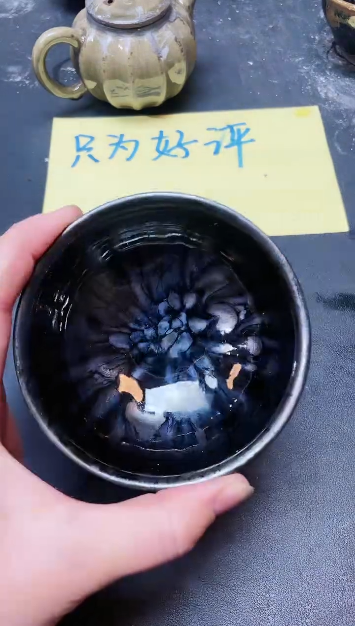【闪购商品】茶盏210              