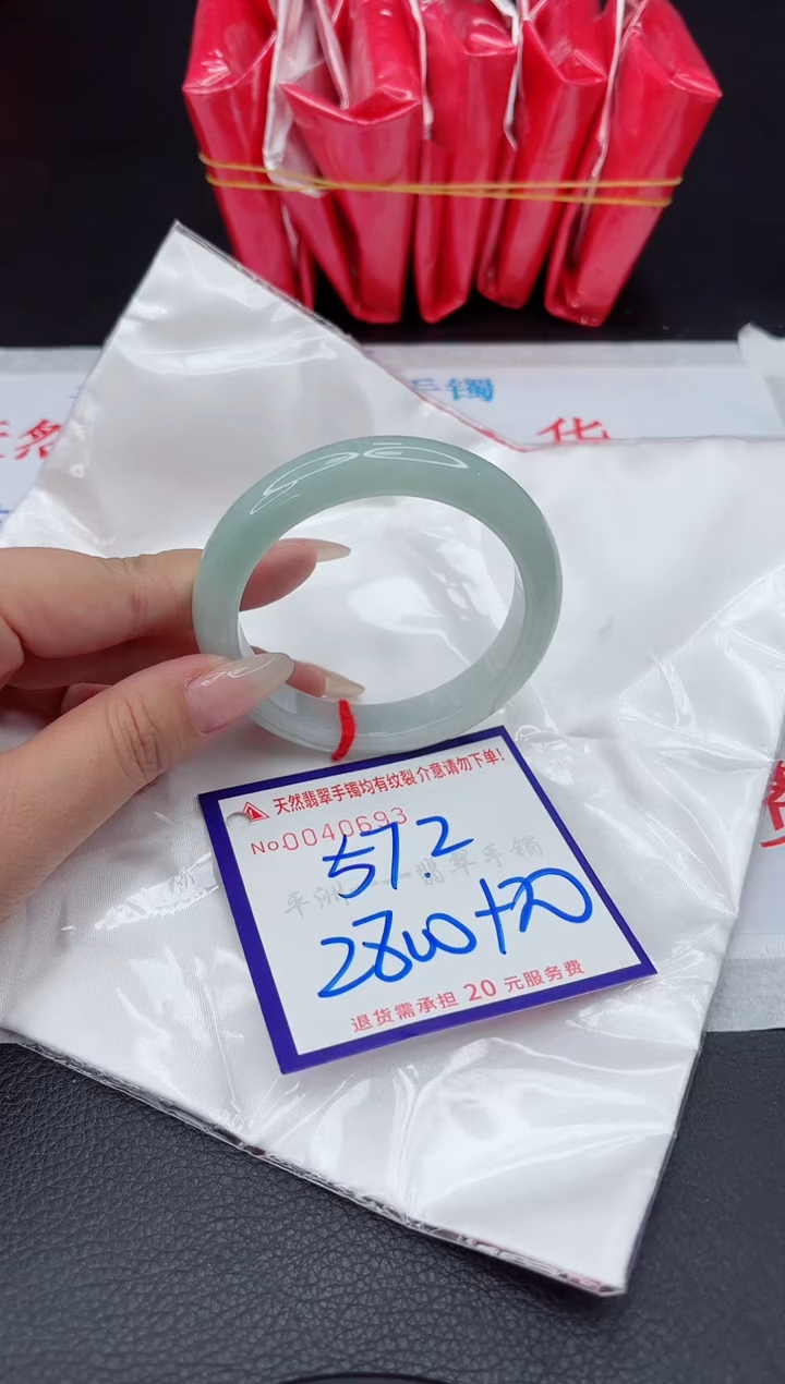 【闪购商品】翡翠手镯未镶嵌111111111111111