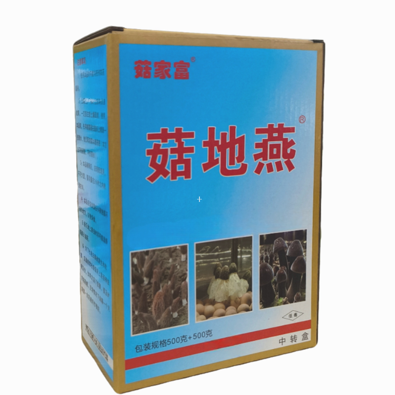 菇地燕羊肚菌竹荪小白虫跳虫蛴螬