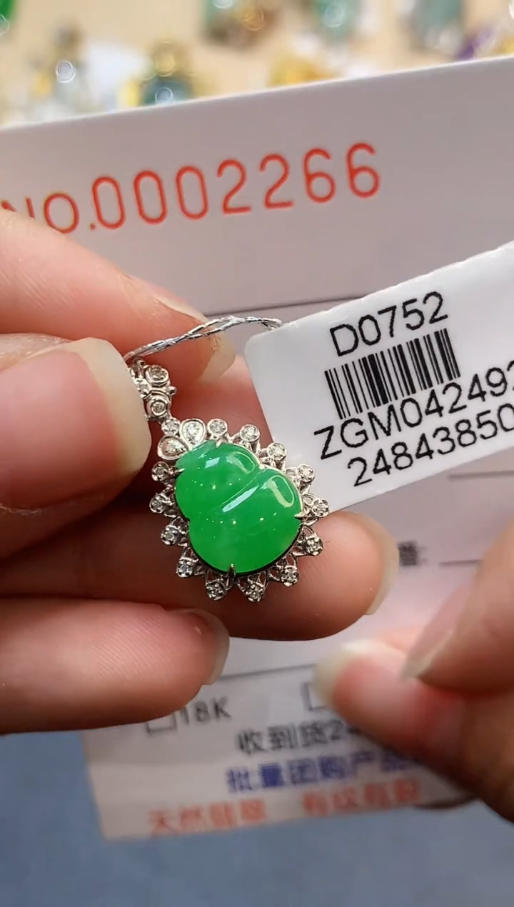 【闪购商品】翡翠吊坠(不含链)18K金镶嵌2266