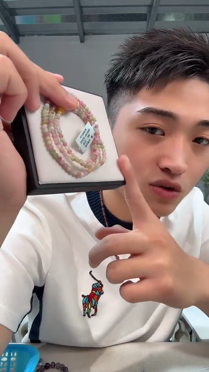 未镶嵌手链碧玺晶7330 约4mm