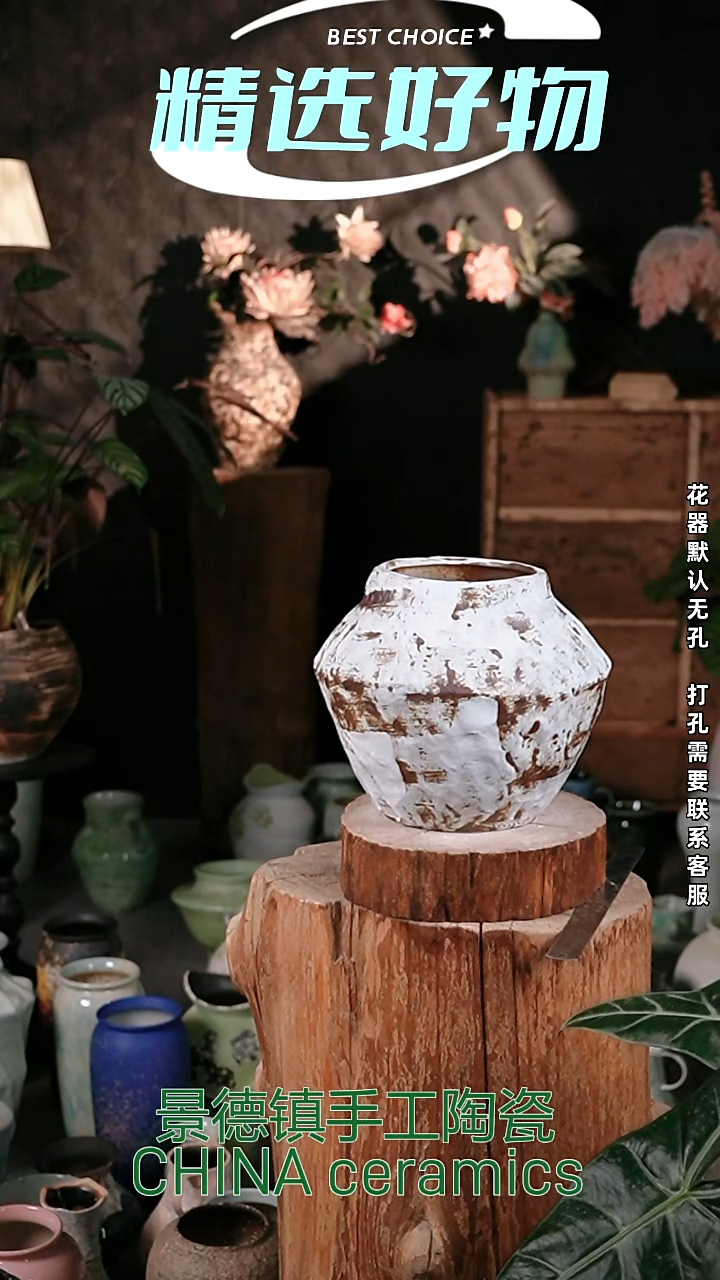 摆件景德镇花器摆件13*23