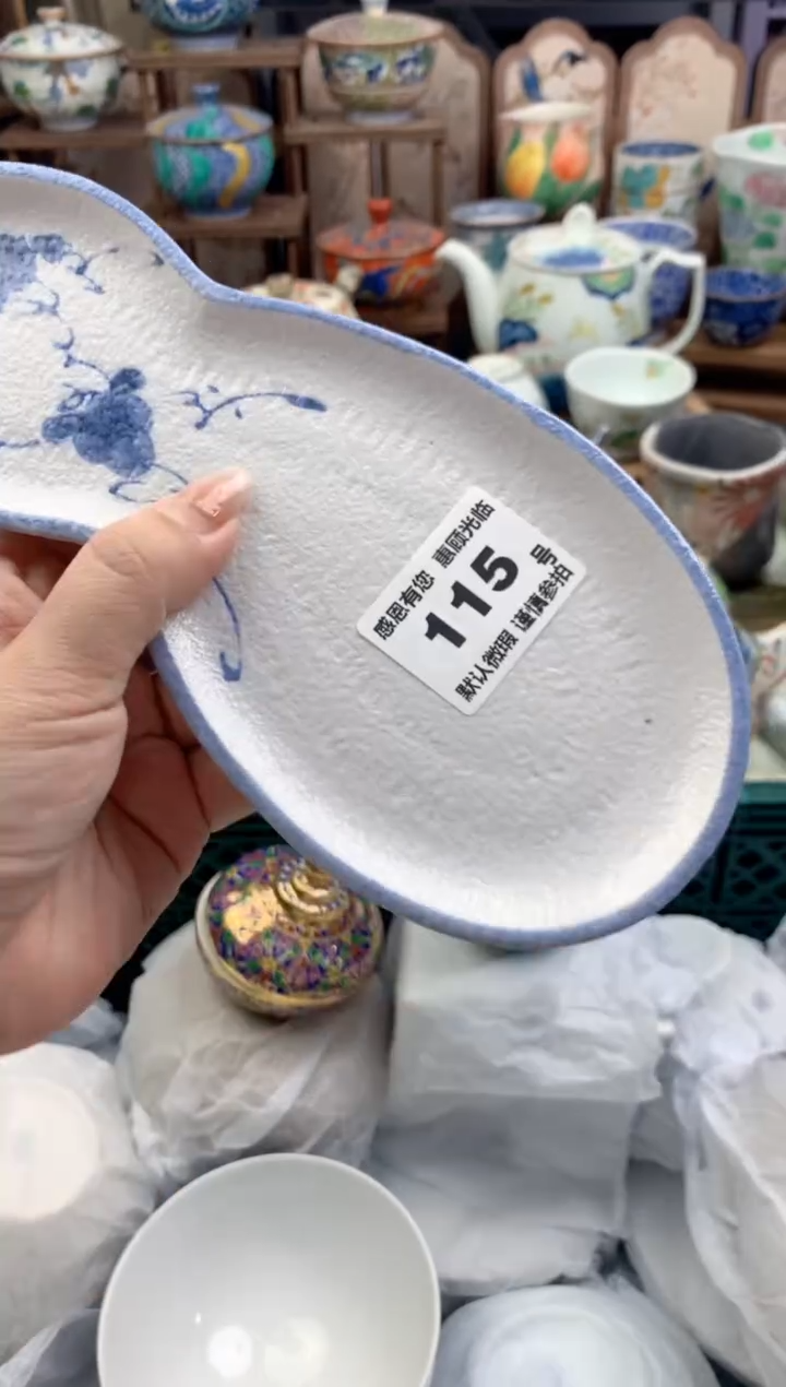 瓷片璐*115号九姑娘工艺品瓷器