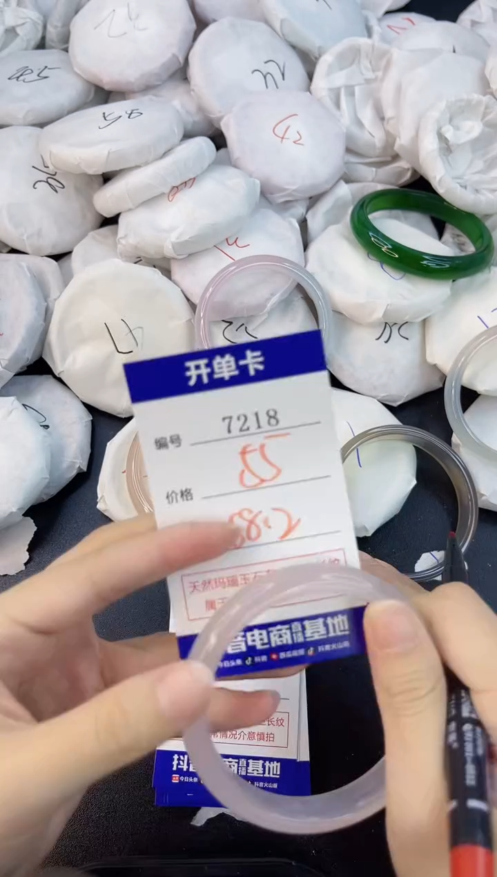 【闪购商品】玛瑙/玉髓手镯合金7218