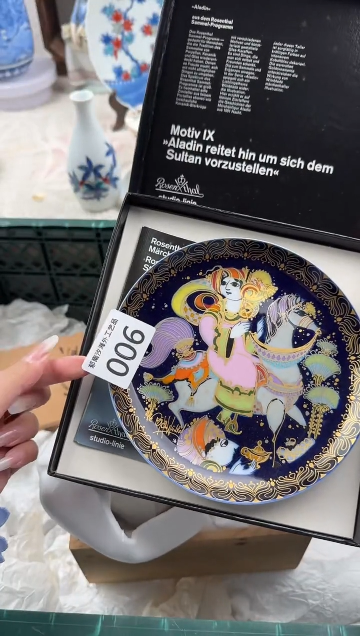 小***士D          006