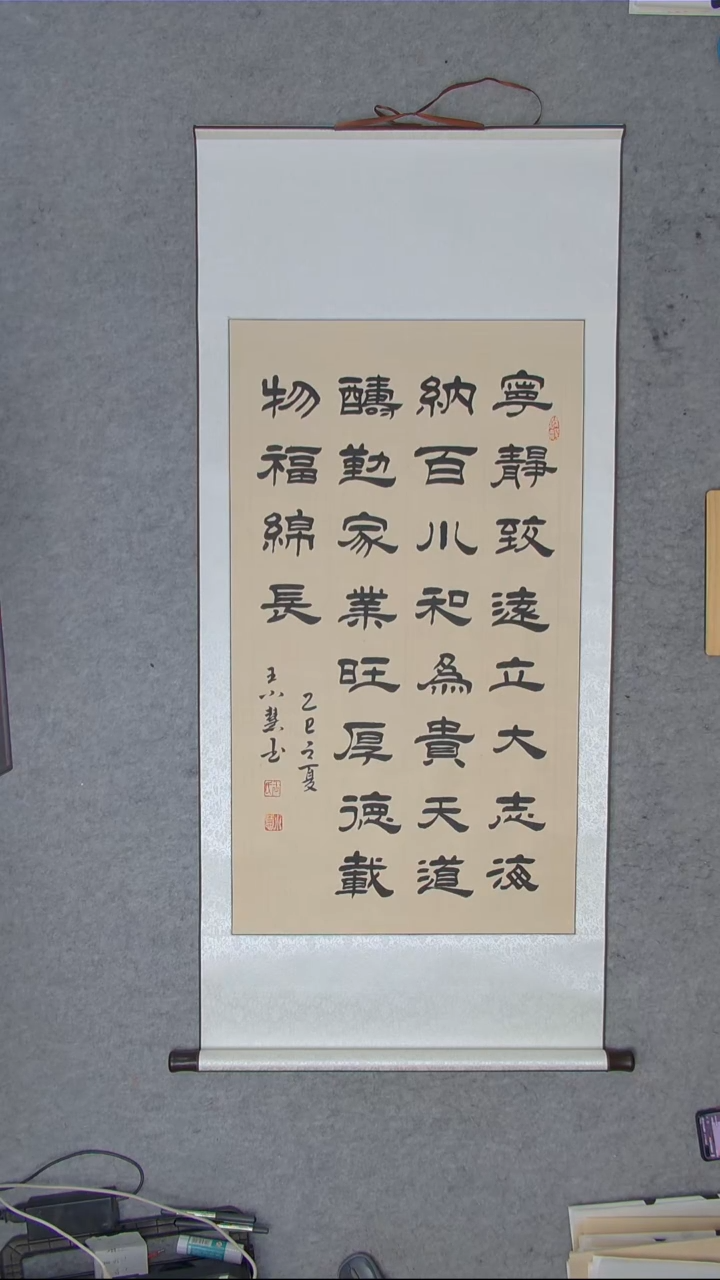 书法王老师书法陕西西安