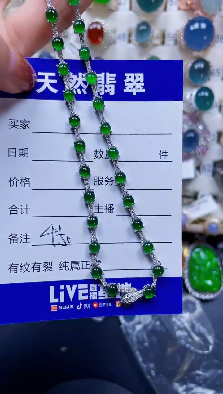 颈饰银S925镶嵌翡翠450