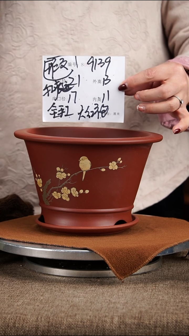 【闪购商品】紫砂花盆9139+z紫砂花盆